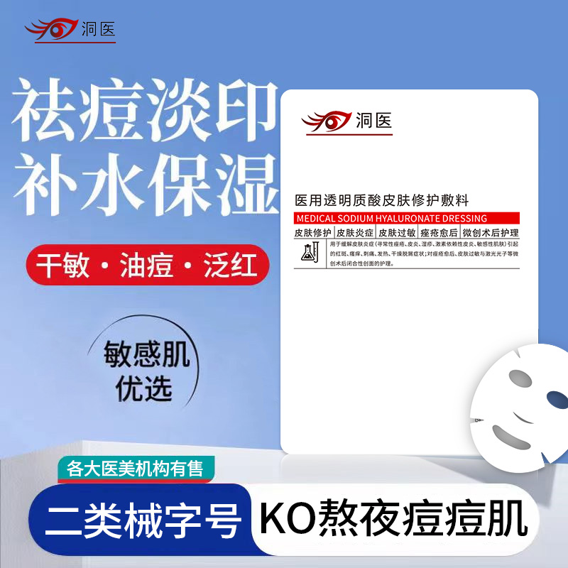 脸上长痘_脸上的痤疮怎么治疗_青春痘怎么去...