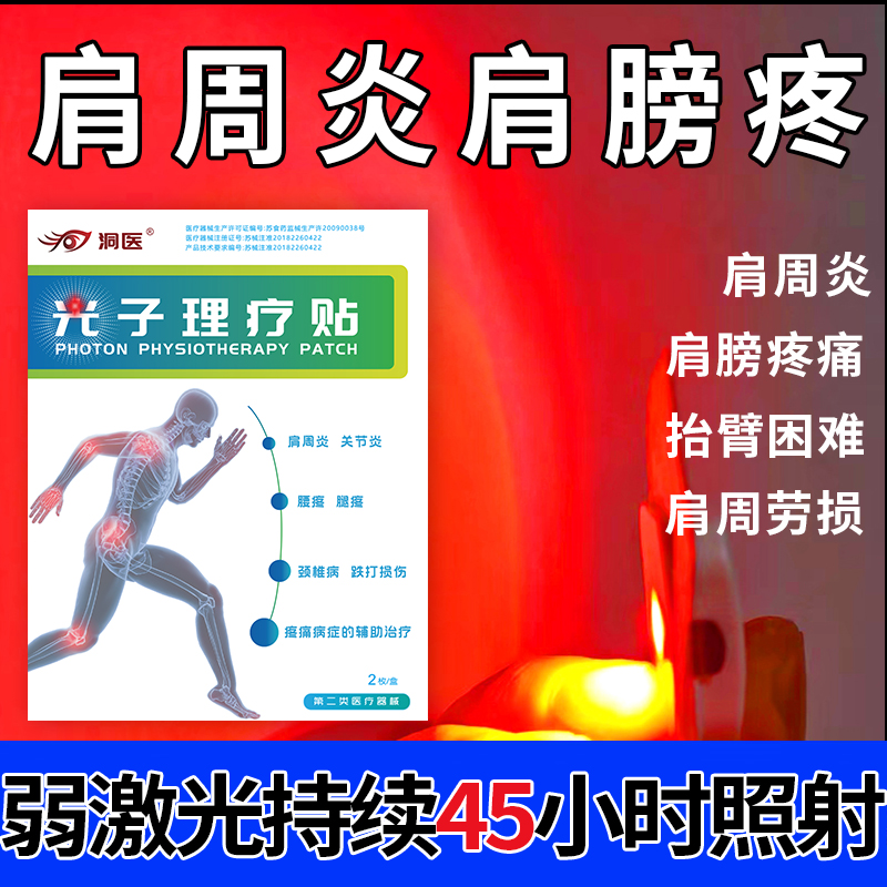 肩周炎怎么治_肩周炎怎么引起的_肩周炎怎么...
