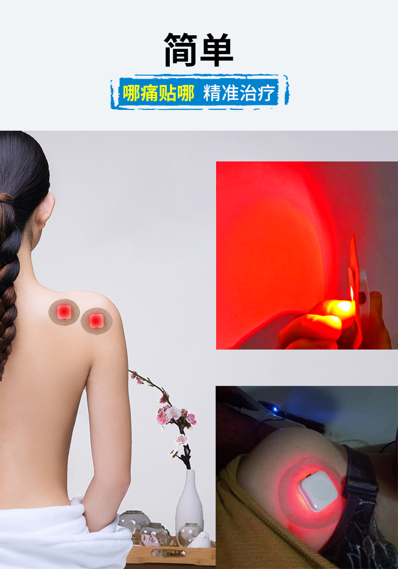 痛风发作如何快速止痛消肿