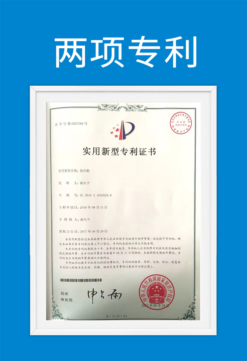 痛风关节痛怎么缓解