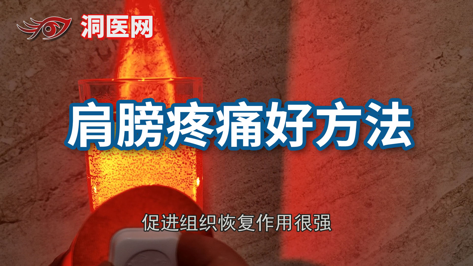 肩膀疼痛用什么药效果好_议美网