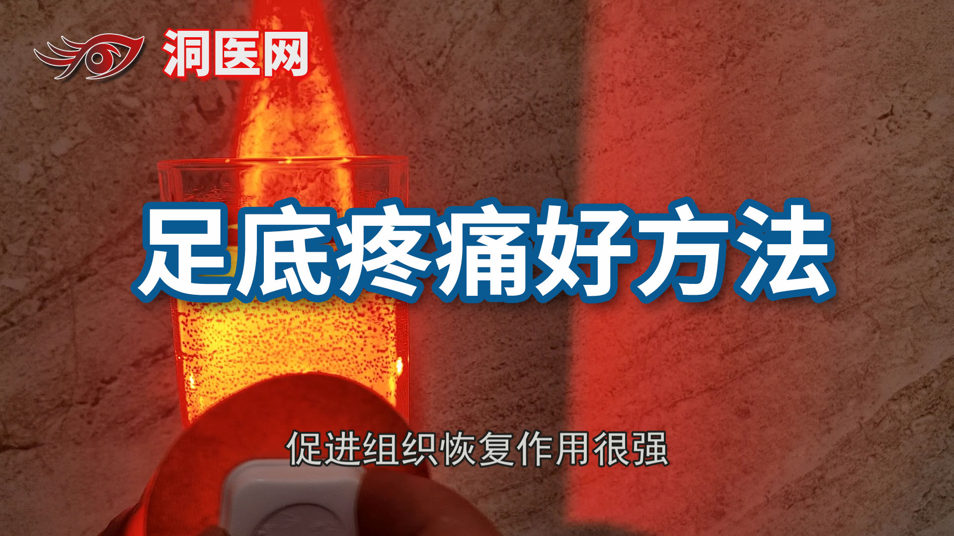 腿伸不直膝盖疼是怎么引起的_议美网