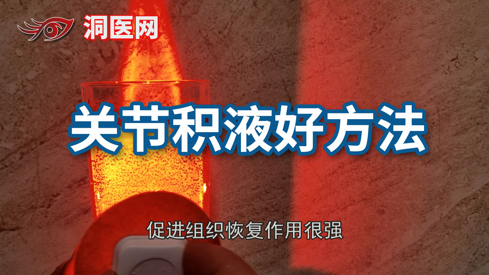 腿拉伤怎样缓解疼痛_议美网