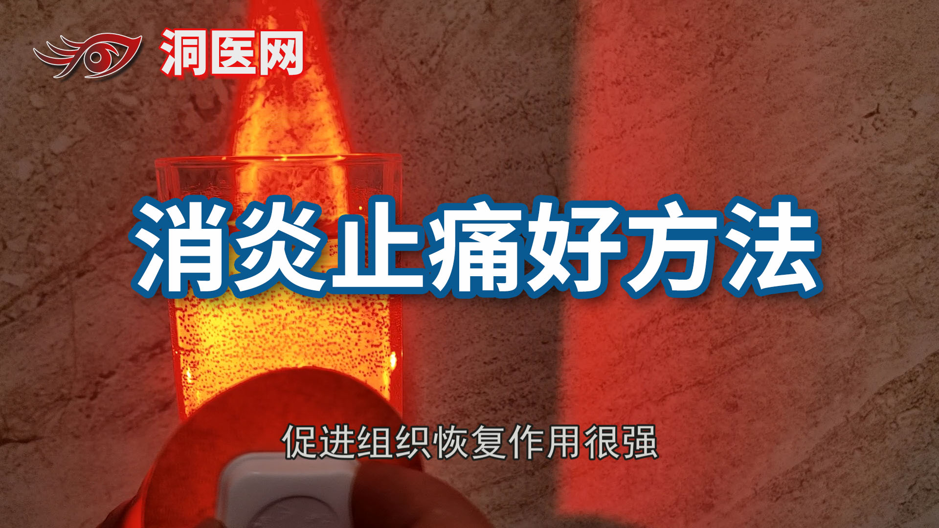 膝关节炎粘连怎么办_议美网