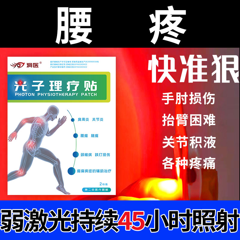 腰肌劳损的主要症状_年轻人腰肌劳损_腰肌劳损恢复方法